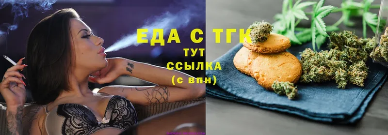 купить наркоту  Владивосток  Canna-Cookies конопля 